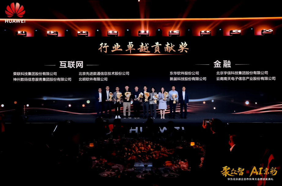 华为4.png