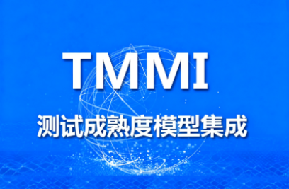 6686体育手机客户端荣获 TMMI 5 级认证，测试管理与交付能力再升级