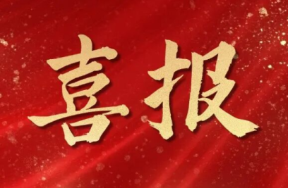双喜临门！6686体育手机客户端连中两家全国性股份制银行亿级订单，AI算力