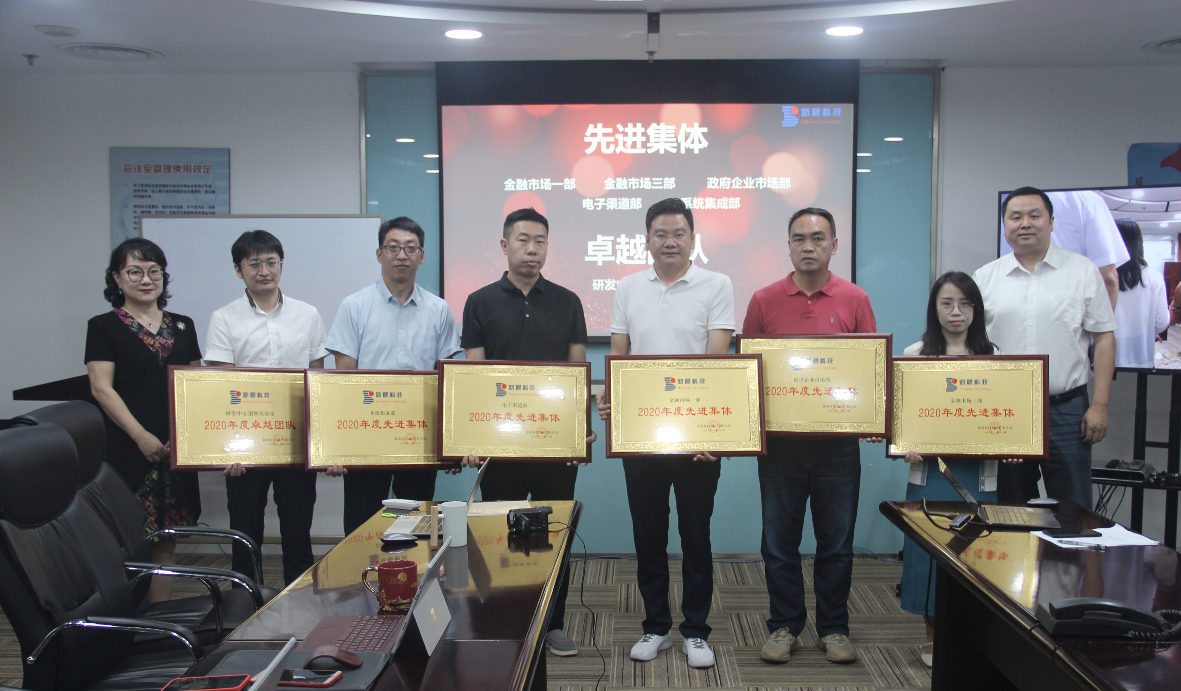 6686体育手机客户端2020年度先进表彰仪式圆满举行(图2)