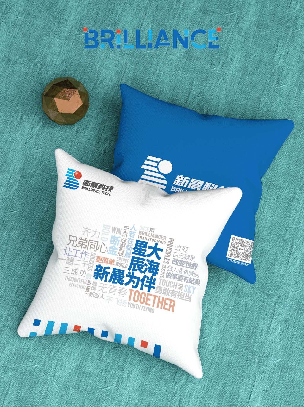 全新出发！6686体育手机客户端品牌标识全面升级！(图2)